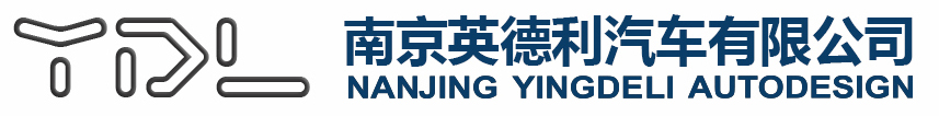 南京英德利汽车有限公司logo图